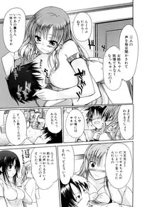 [Hanpera] Onee-san Whisper - Erotic Wisper