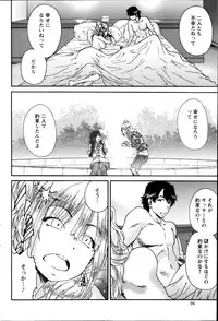 Action Pizazz Special 2014-07