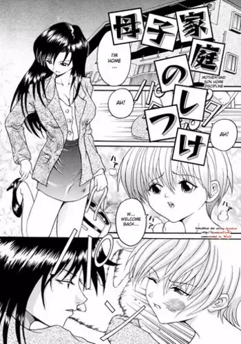 [Uirou] Sis-man