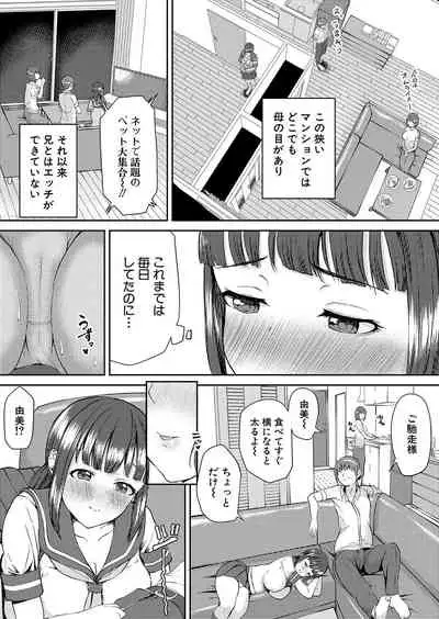 COMIC Shingeki 2021-10