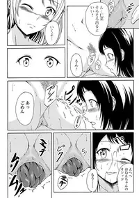 [Anthology] Tabete wa Ikenai 2 [Digital]