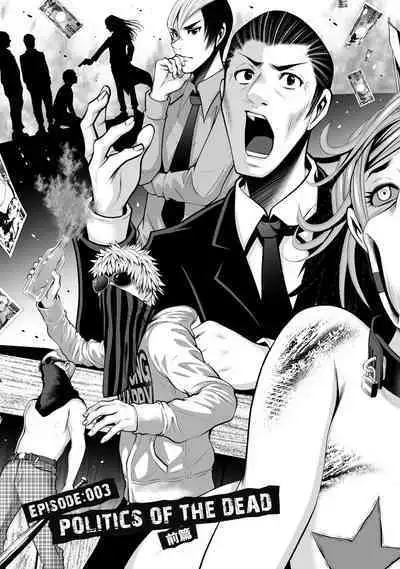 Delivery of the Dead