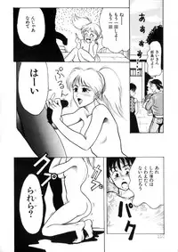 [Anthology] WHiSPER Vol.1