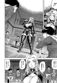 [Jamming] Kanzai Toshi Ch. 1-3