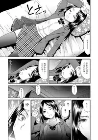 COMIC Anthurium 2016-05 [Digital]