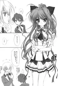 Mashiro iro ni Somete