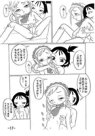 [Appare-dan (Ootsuka Choutarou)] Gekkan (Uso) Joseki Ou (Ojamajo Doremi)