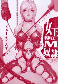 [Beauty Hair] Joou-sama wa M Dorei - The Queen Is "M" Slave