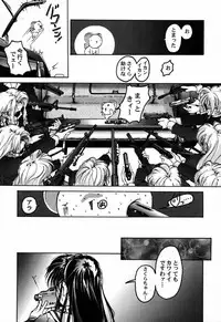 (C55) [Furaipan Daimaou (Oofuji Reiichirou)] Cardcaptor Sakura CLANKE (Cardcaptor Sakura)