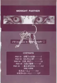 [Asagiri Yuu] Midnight Panther Volume 3 JPN