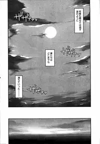 [Anthology] Kinshin Paradise