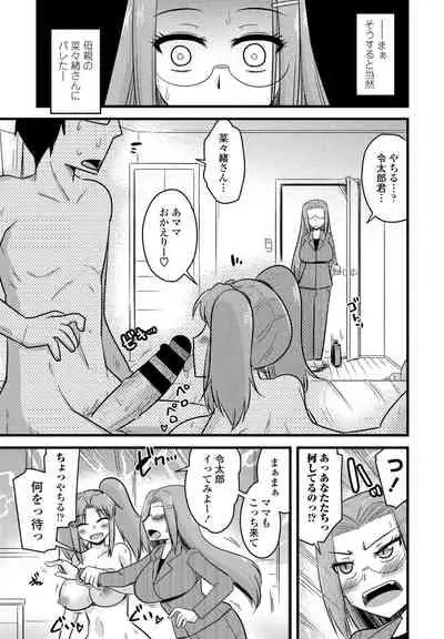 COMIC Penguin Club 2021-07 [Digital]