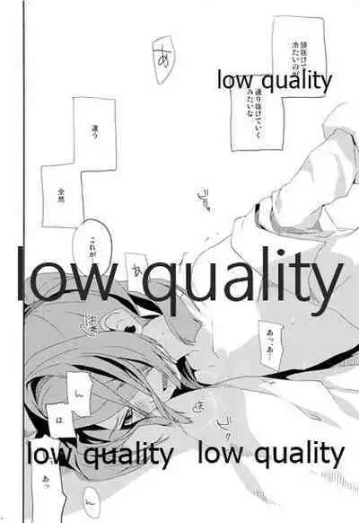 Mutsuki no Ounou