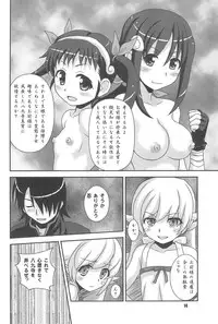 (C85) [HEARTS & CRUSTS (Nanana Nana)] Gojippo Hyappo (Bakemonogatari)