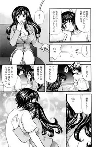 [Hirose Miho] Kimi to Mahiru no Toshokan De