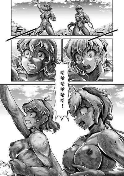 Senki Zenmetsu EP02: Tachibana Hibiki & Yukine Chris