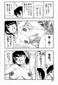 [O.RI] HAREM CASTLE