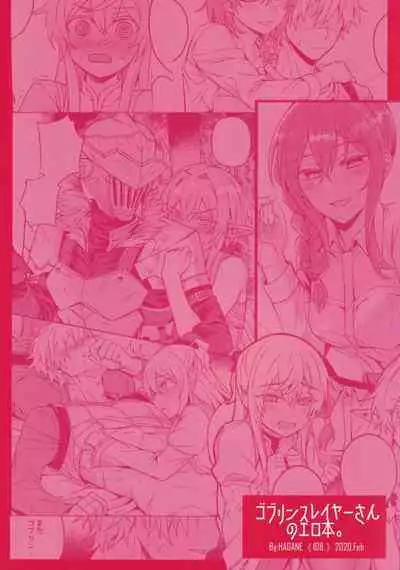 Goblin Slayer-san no Ero Hon.