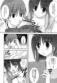Comic Moe Max Vol.2