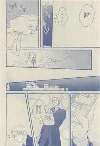 Chara 2015-04