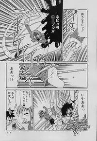 [Mizuki Hitoshi] Shin Kyonyuu Kazoku 4