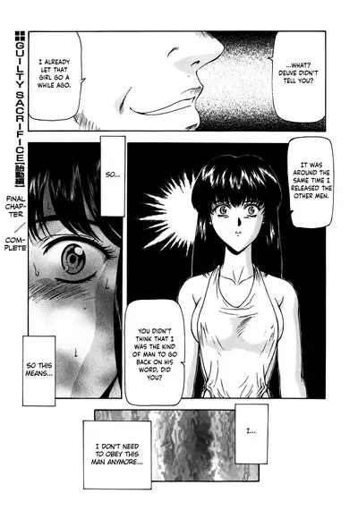 Guilty Sacrifice