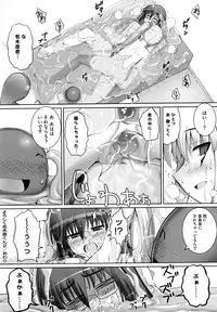 [Namonashi] Ken yori Tsuyoshi - Mightier Than The Sword.