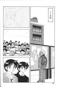 [Ogami Wolf] Super Family Complex 1