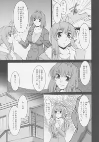 (C77) [MANAMAGU (zen9)] Hitozuma-tachi no Gogo Ni (CLANNAD)