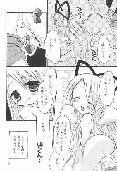 (C64) [RINARINA (Shima Mitsuru)] Makai Nikki (Disgaea)