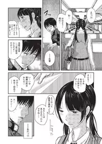 COMIC AUN 2019-08