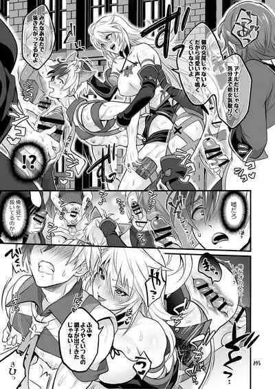 Futanari Joshirudo!