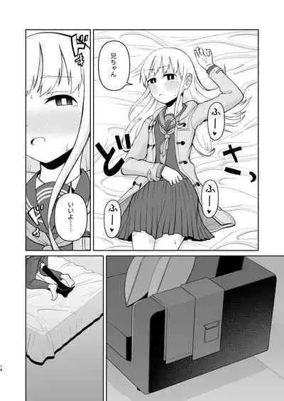 Juken de Joukyou Shita Imouto to