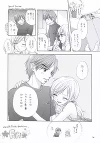 (SC31) [BEAT-POP (Ozaki Miray)] PEACH TIME