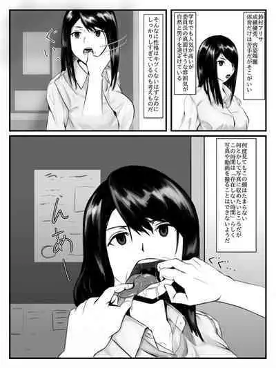 Hokago Jikan Teishi | After-school Time Stop