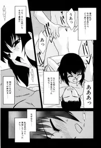 [Miyauchi Takeshi (Nekogen)] NEWS/CASTER