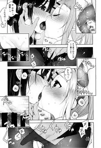 COMIC X-EROS #37
