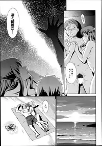 COMIC Mugen Tensei 2014-08