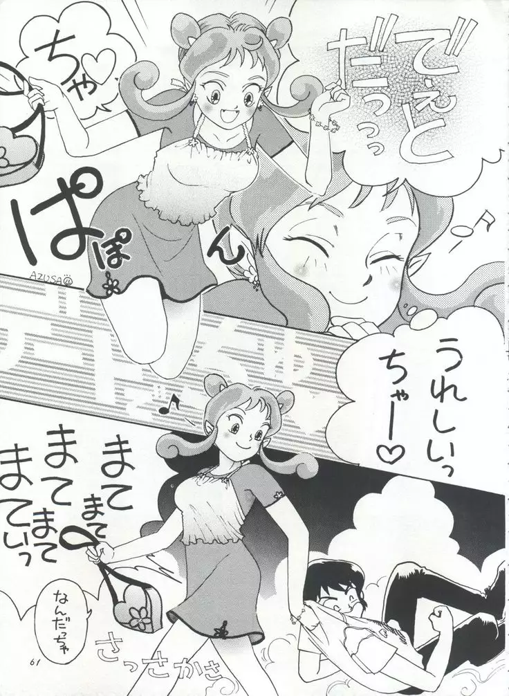 IMPRESSION 3