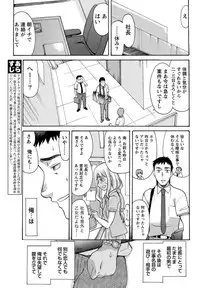 Namaiki! 2012-10 [Digital]