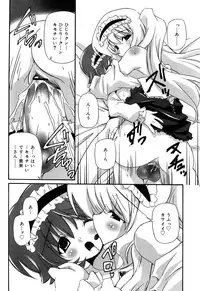 Comic Rin Vol. 22 [2006-10]