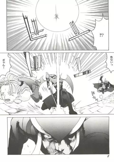 Doujin Anthology Bishoujo a La Carte 2