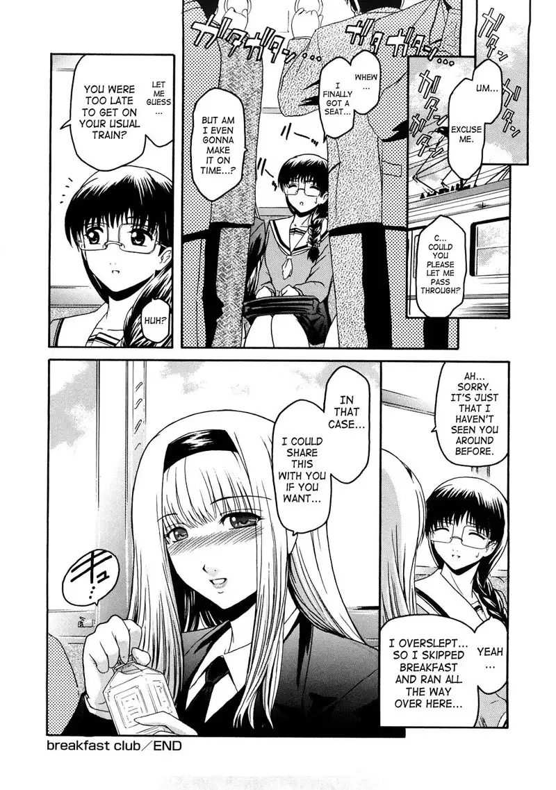 Virgin Vol2 - Chapter 7