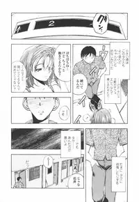 [Yuuki Tsumugi] Oshiete Anetii