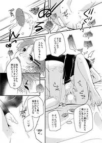 [OL (Ichii Akira)] Yappari 3-nin ga Ii yo ne!