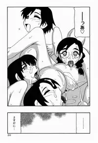 [O.RI] HAREM CASTLE