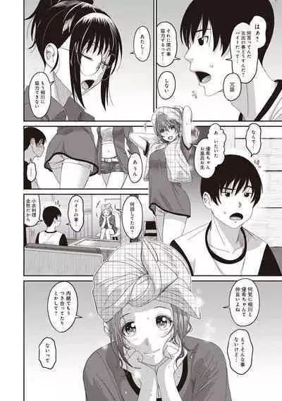 Rarefure 02