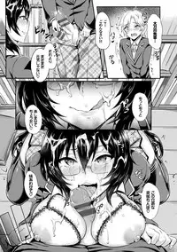 [Puyocha] Muttsuri Bitch [Digital]