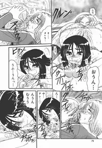 [Harukaze Saki] Immoral