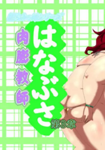 お前以外、どうでもいい
